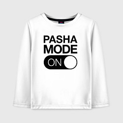 Детский лонгслив Pasha Mode On