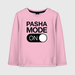 Лонгслив хлопковый детский Pasha Mode On, цвет: светло-розовый