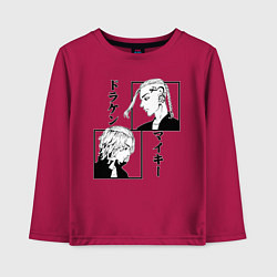 Лонгслив хлопковый детский Дракен и Майки, цвет: маджента
