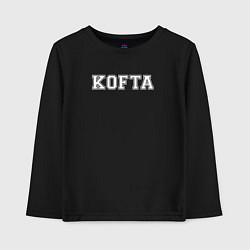 Детский лонгслив Prosto KOFTA