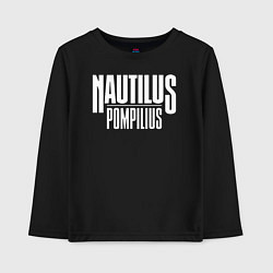 Лонгслив хлопковый детский Nautilus Pompilius логотип, цвет: черный