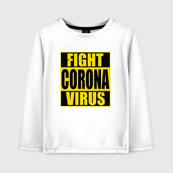 Лонгслив хлопковый детский Fight Corona Virus, цвет: белый