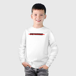 Лонгслив хлопковый детский Программист Style, цвет: белый — фото 2