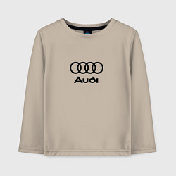 Лонгслив хлопковый детский Audi, цвет: миндальный