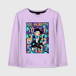 Лонгслив хлопковый детский Deltarune - Are You Ready?, цвет: лаванда