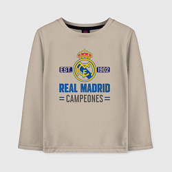 Лонгслив хлопковый детский Real Madrid Реал Мадрид, цвет: миндальный