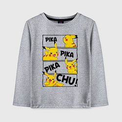 Детский лонгслив Пика Пика Пикачу Pikachu