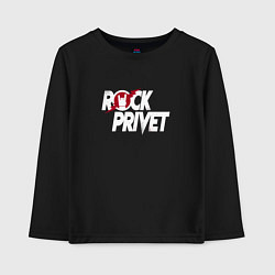 Лонгслив хлопковый детский ROCK PRIVET, РОК ПРИВЕТ, цвет: черный