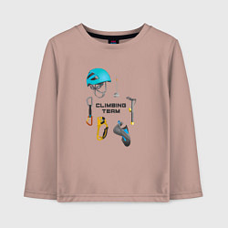 Детский лонгслив Снаряжение для альпинизма
