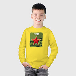 Лонгслив хлопковый детский Герой!, цвет: желтый — фото 2