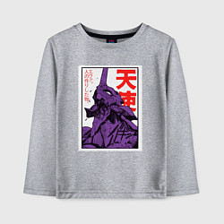 Лонгслив хлопковый детский Евангелион ltd 0001, цвет: меланж