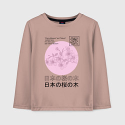 Лонгслив хлопковый детский Sakura in Japanese style, цвет: пыльно-розовый