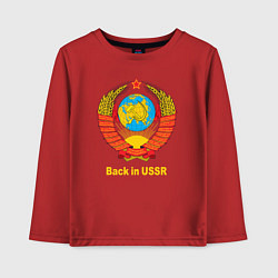 Лонгслив хлопковый детский Back in USSR - Назад в СССР, цвет: красный