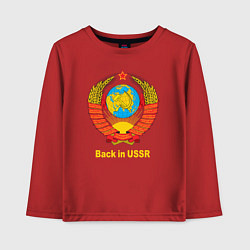 Детский лонгслив Back in USSR - Назад в СССР