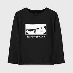 Лонгслив хлопковый детский Взгляд Луффи, цвет: черный
