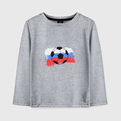Лонгслив хлопковый детский Футбол - Россия, цвет: меланж