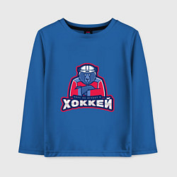 Лонгслив хлопковый детский Россия - Хоккей, цвет: синий