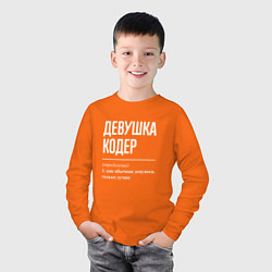 Лонгслив хлопковый детский Девушка Кодер, цвет: оранжевый — фото 2