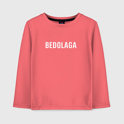 Лонгслив хлопковый детский BEDOLAGA БЕДОЛАГА, цвет: коралловый