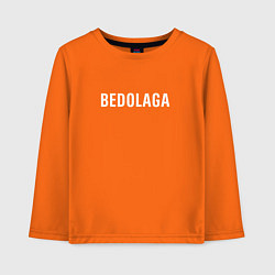 Лонгслив хлопковый детский BEDOLAGA БЕДОЛАГА, цвет: оранжевый