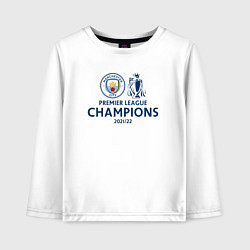 Лонгслив хлопковый детский MANCHESTER CITY CHAMPIONS 202122, цвет: белый