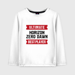 Лонгслив хлопковый детский Horizon Zero Dawn и таблички Ultimate и Best Playe, цвет: белый