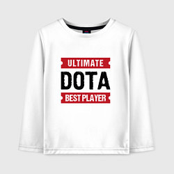 Лонгслив хлопковый детский Dota: таблички Ultimate и Best Player, цвет: белый