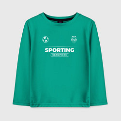 Детский лонгслив Sporting Форма Чемпионов