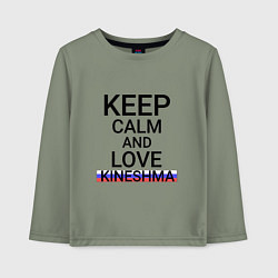 Лонгслив хлопковый детский Keep calm Kineshma Кинешма, цвет: авокадо