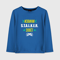 Лонгслив хлопковый детский Извини S T A L K E R Зовет, цвет: синий