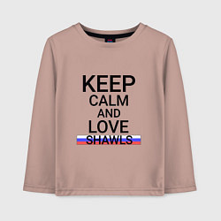 Лонгслив хлопковый детский Keep calm Shawls Шали, цвет: пыльно-розовый