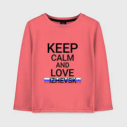 Лонгслив хлопковый детский Keep calm Izhevsk Ижевск, цвет: коралловый