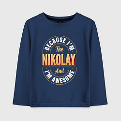 Лонгслив хлопковый детский Because Im The Nikolay And Im Awesome, цвет: тёмно-синий