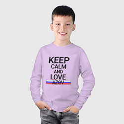 Лонгслив хлопковый детский Keep calm Azov Азов, цвет: лаванда — фото 2