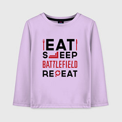 Лонгслив хлопковый детский Надпись: Eat Sleep Battlefield Repeat, цвет: лаванда