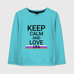 Лонгслив хлопковый детский Keep calm Ufa Уфа, цвет: бирюзовый