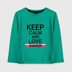 Лонгслив хлопковый детский Keep calm Kansk Канск, цвет: зеленый