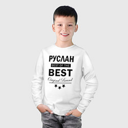 Лонгслив хлопковый детский Руслан Best of the best, цвет: белый — фото 2