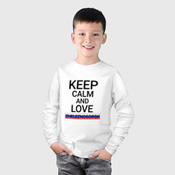 Лонгслив хлопковый детский Keep calm Zheleznogorsk Железногорск, цвет: белый — фото 2