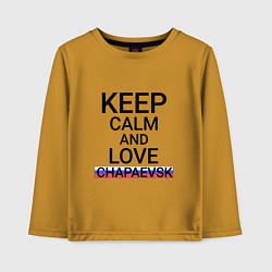 Лонгслив хлопковый детский Keep calm Chapaevsk Чапаевск, цвет: горчичный