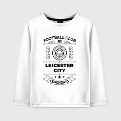 Лонгслив хлопковый детский Leicester City: Football Club Number 1 Legendary, цвет: белый