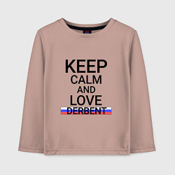 Лонгслив хлопковый детский Keep calm Derbent Дербент, цвет: пыльно-розовый