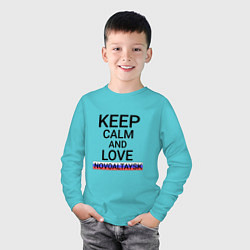 Лонгслив хлопковый детский Keep calm Novoaltaysk Новоалтайск, цвет: бирюзовый — фото 2