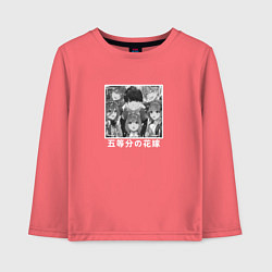 Лонгслив хлопковый детский Пять невест вместе, цвет: коралловый