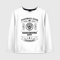 Лонгслив хлопковый детский Manchester City: Football Club Number 1 Legendary, цвет: белый