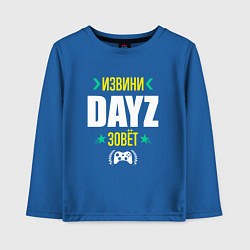 Лонгслив хлопковый детский Извини DayZ Зовет, цвет: синий