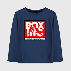 Лонгслив хлопковый детский Boxing team russia, цвет: тёмно-синий
