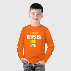 Лонгслив хлопковый детский Извини Crysis зовет, цвет: оранжевый — фото 2