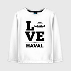 Лонгслив хлопковый детский Haval Love Classic, цвет: белый