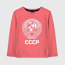 Лонгслив хлопковый детский Герб СССР, цвет: коралловый